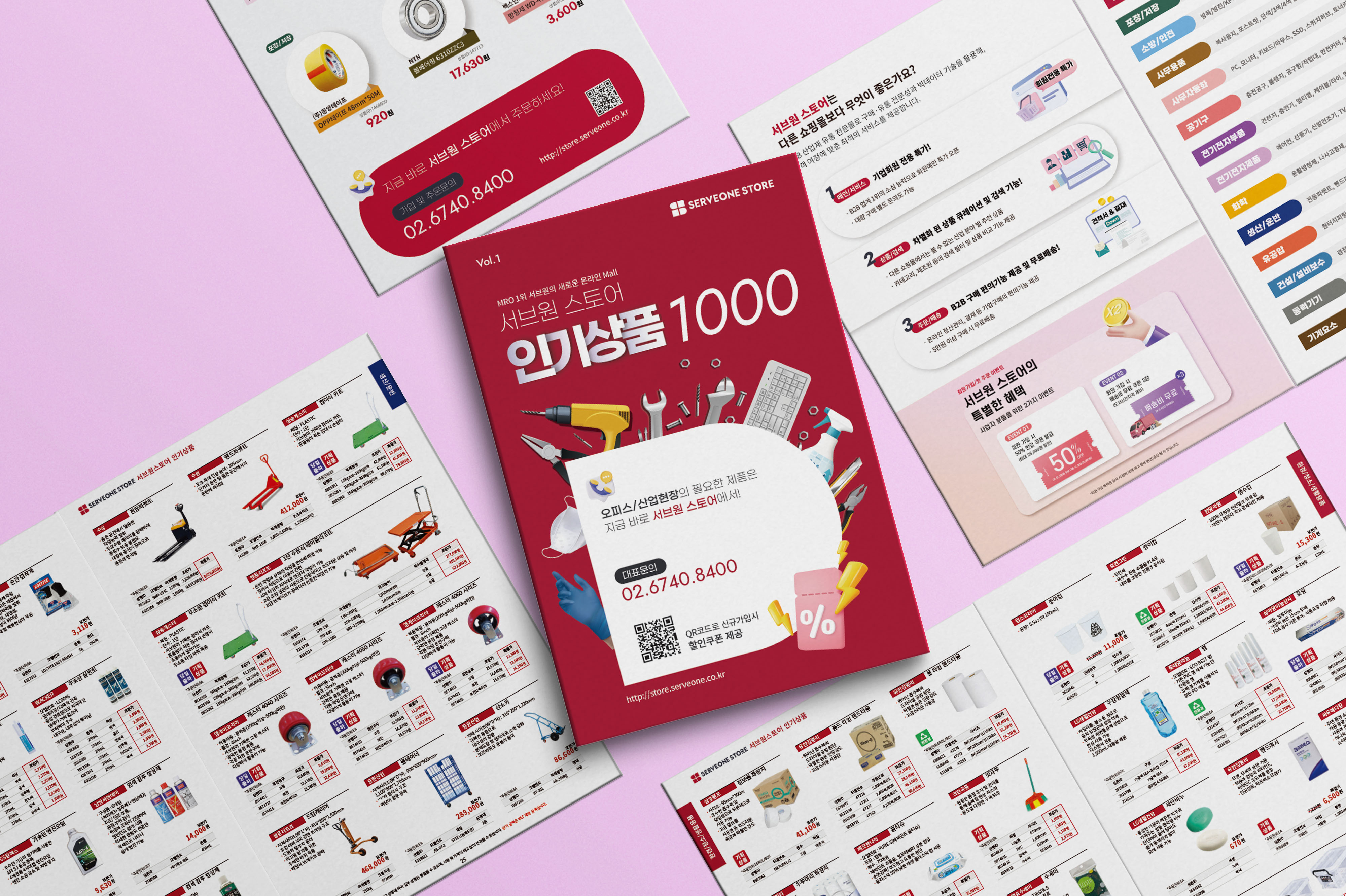 SERVEONE publishes catalog  for “1,000 Popular Items at SERVEONE Store”